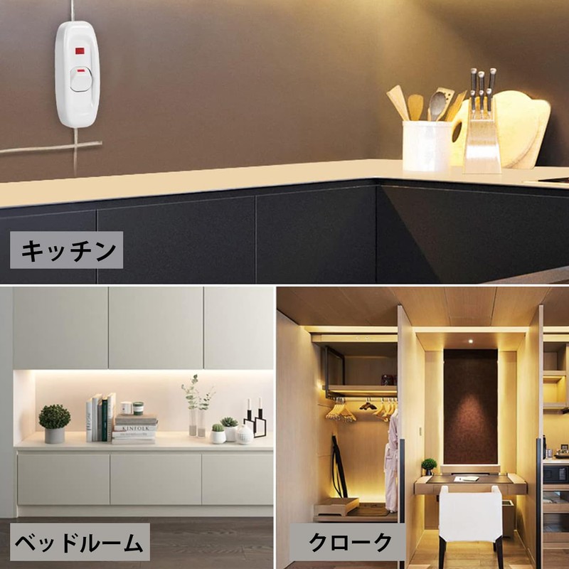 億兆堂 中間スイッチ ON/OFF シーソー式 ランプスイッチ LED指示ライトパクト インライン 配線部材 照明器具 換気扇