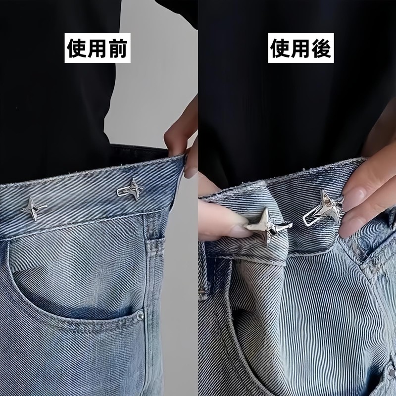 Moruna Waist Adjustment Clips 4-Pack, No Sewing Required, Easy Removal,