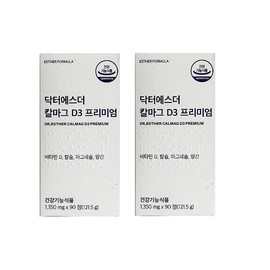 Esther Formula Dr. Esther Calmag D3 Premium 1350mg x 90 tablets, 2 boxes / 에스더포뮬러 닥터에스더 칼마그 D3 프리미엄 1350mg x 90정 2박스