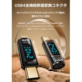 MUXER USB Type C Converter Adapter, Output Screen Display, PD 240W Fast Charging, USB4 40Gbps High Speed Transfer, 8K 60Hz HD Video Signal Transmission, USB C Male to Female Converter, USB-C Converter