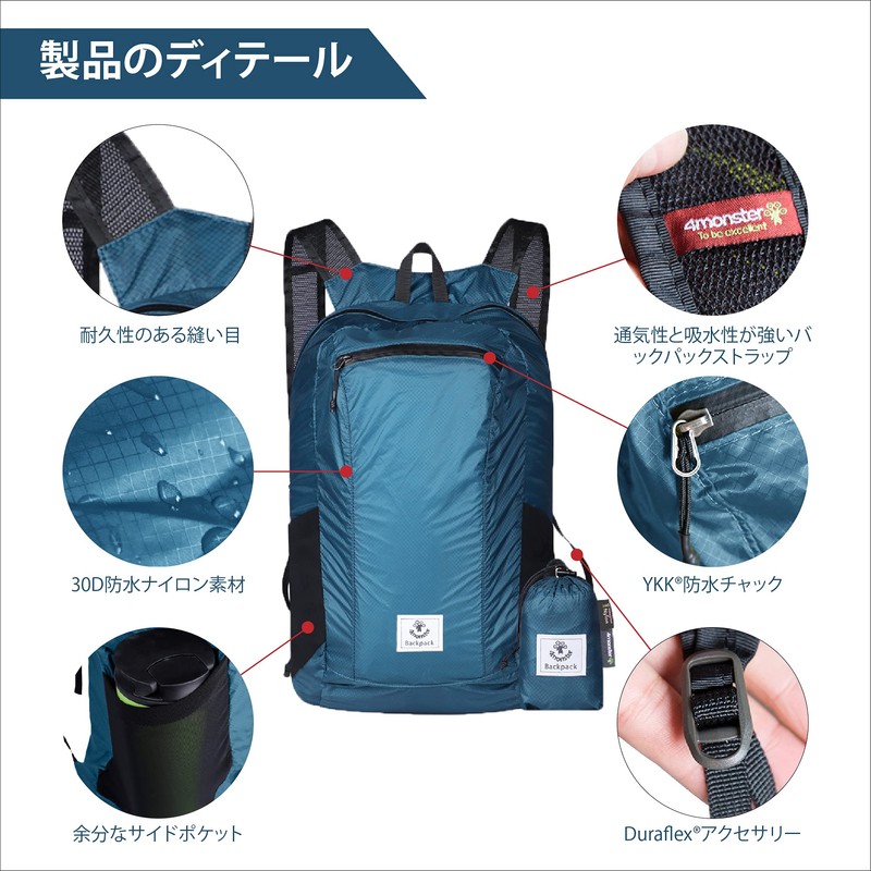 4Monster Outdoor Folding Backpack, blue, 32 l
