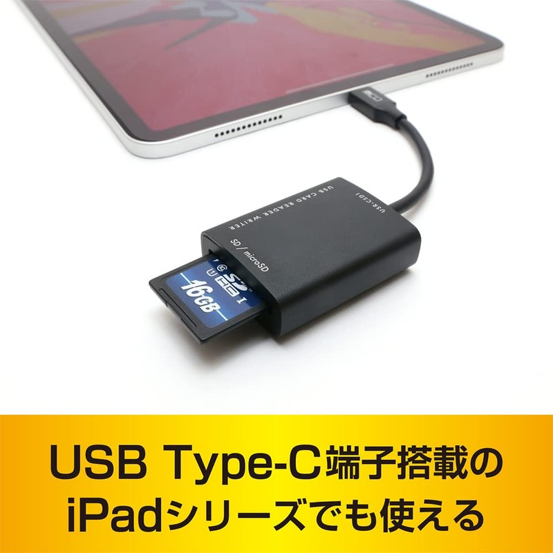 SD Card Reader/Writer, USB3.2 Gen1 Compatible, USB-TYPE-C, Black, USR-CSD1/BK, SD