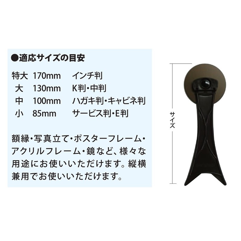 Fukui metal crafts Easy Japanese A Plastic Stand Medium 100