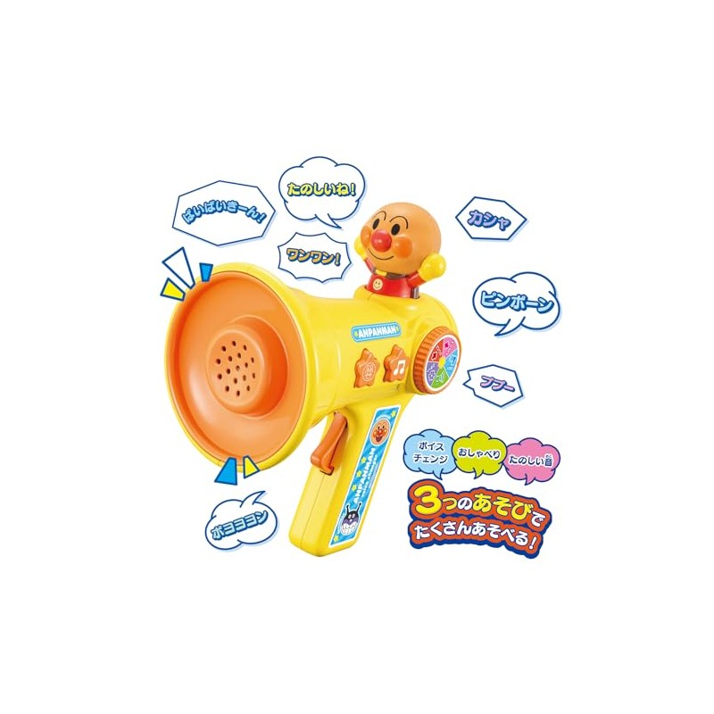 Joy Palette (JOYPALETTE) Fun Sound! Anpanman Talking Voice Changer