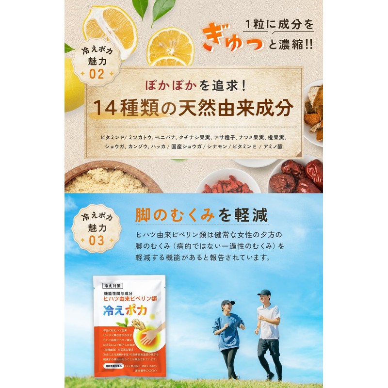 [Lino Ulu] 温活サプリｘビタミンxショウガx30日分【14種類の天然由来成分ｘ国内製造】サプリ サプリメント ビタミン 温活