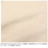 Merry Night MNP3203-96 Pillowcase, BINOBI Type, Sinker Pile, Cream, Approx.