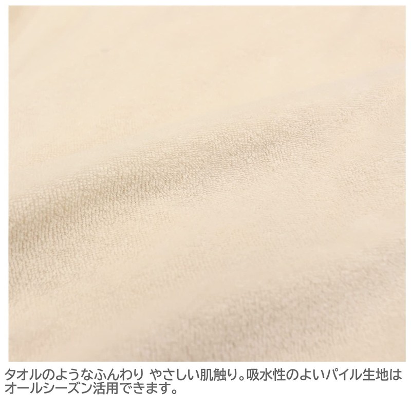 Merry Night MNP3203-96 Pillowcase, BINOBI Type, Sinker Pile, Cream, Approx.