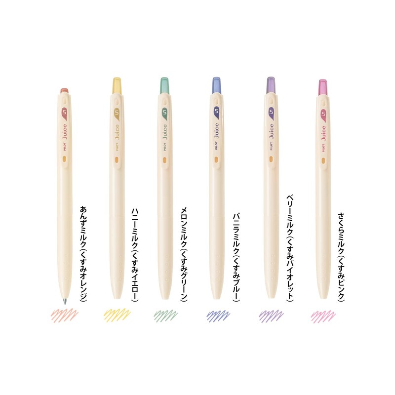 Pilot Juice Gel Ink Ballpoint Pen, 0.5mm, Dull Color Set
