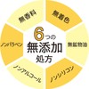 リアル 無添加時代 ヘアトリートメント 300mL