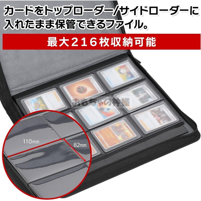 Toy God Top Loader File Holds Cards in Top Loader/Side