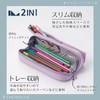 Reimei Fujii Pen Case Twiny Pen Case Violet FY1088V