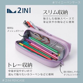 Reimei Fujii Pen Case Twiny Pen Case Violet FY1088V