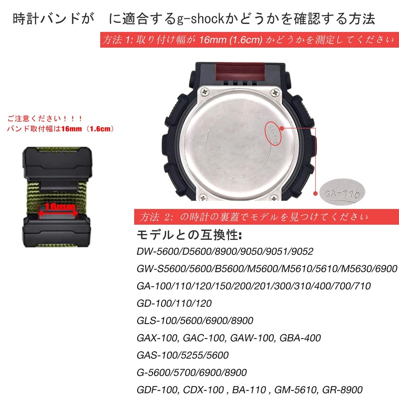 YOOSIDE G-Shock GW-5000 5035 DW5600 GW-M5610 Compatible Band Adapter Compatible