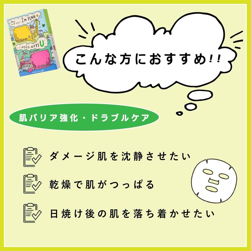 Dancing Whale - Ultra Cica Maskpack (28g X 10EA)