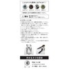 WIZ'A Arkland Sakamoto Rescue Pliers WZ-RC160P