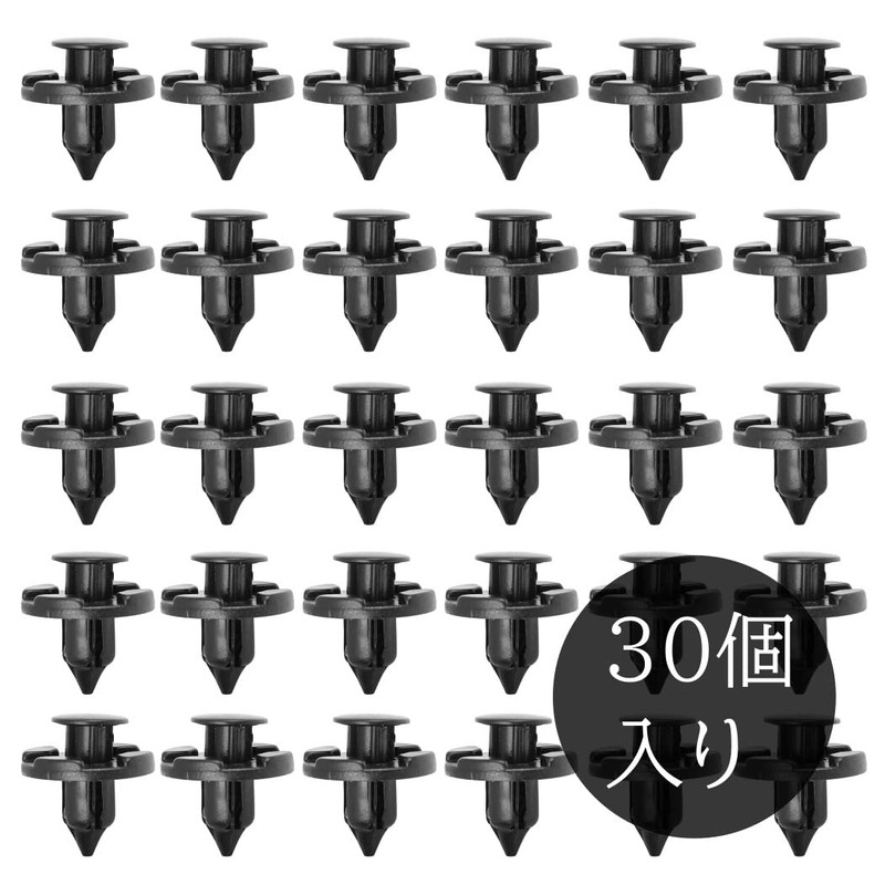 XSAJU 30pcs Rivets for Car Nissan Clips Mud Flaps Nylon