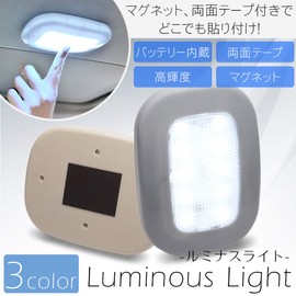 PR-LUMINOUS-BK Indoor Light, LED Light, Reading Light, Multi-purpose, USB Charging, Small, Portable, Magnetic, Car, Indoor Lighting, Stairs, Hallway (Black)