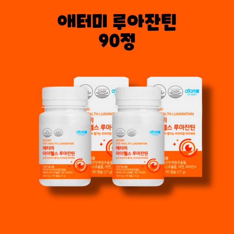 Atomy iHealth Ruaxanthin 90 tablets 1 box 3 months /