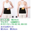 World Bridge Women's Stomach Wrap with Cairo Pocket, Stomach Warmer,