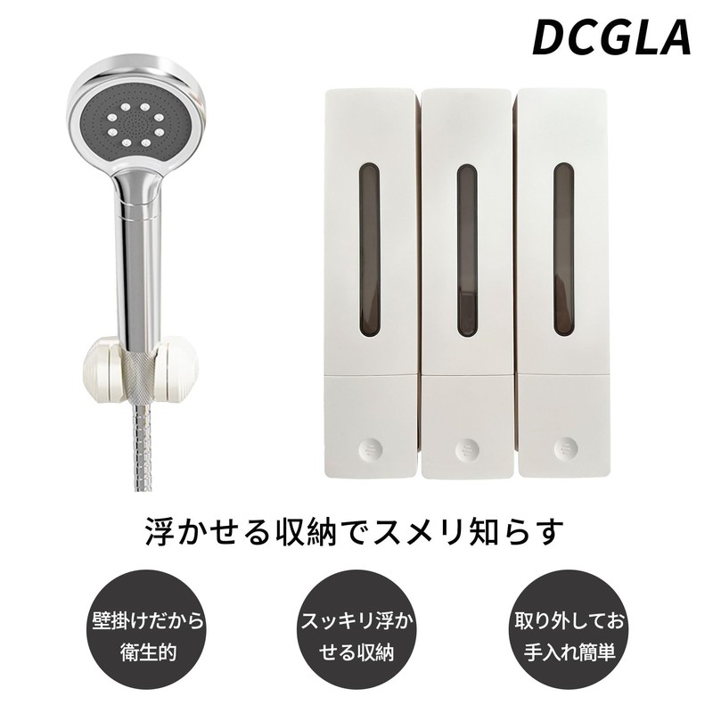 DCGLA Shampoo Dispenser, Magnetic, Shampoo Bottle, Shampoo Magnetic Dispenser, Wall