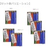Morikuru TK08-10 Candy Toothpicks, Black Letters, 3.7 inches (9.5 cm),