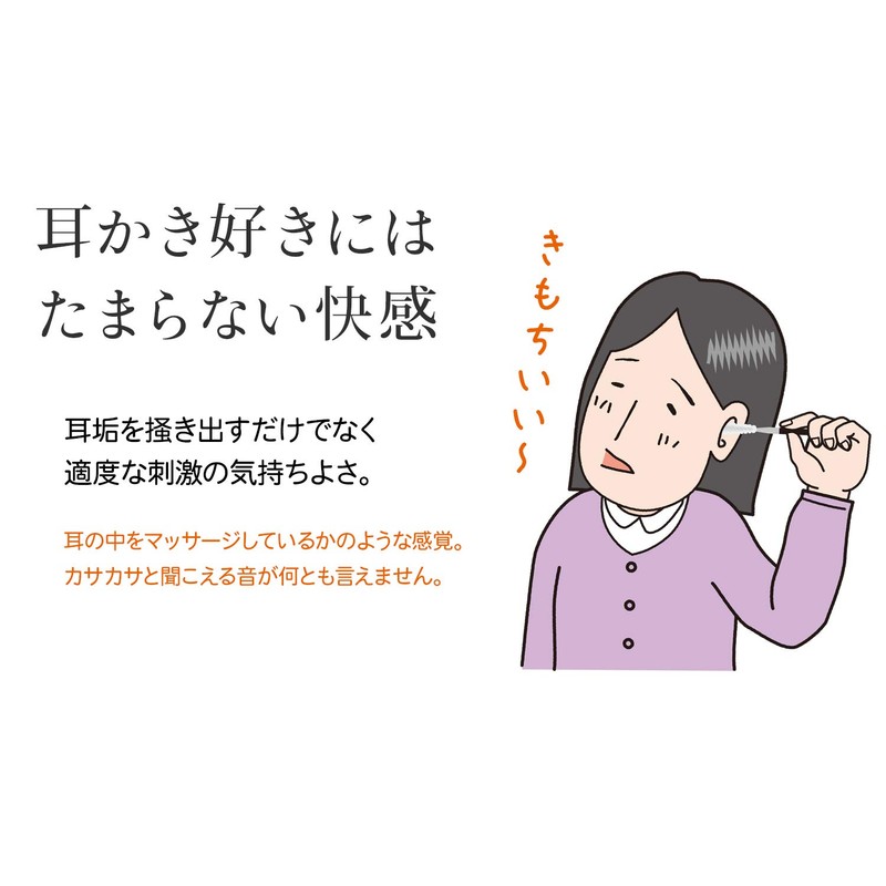 Comfortable Silk Ear Crap, Ear Cleaner, Massage, Ear Cleaner, Easy