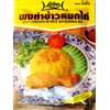 Lobo Thai Oriental Spicy Chicken-IN-Rice Seasoning Mix 50g.