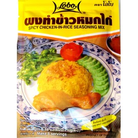 Lobo Thai Oriental Spicy Chicken-IN-Rice Seasoning Mix 50g.