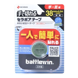 ニチバン バトルウィン セラポアテープFX(キネシオロジーテープ) 38mm×5.5m(伸長時) SEFX38F