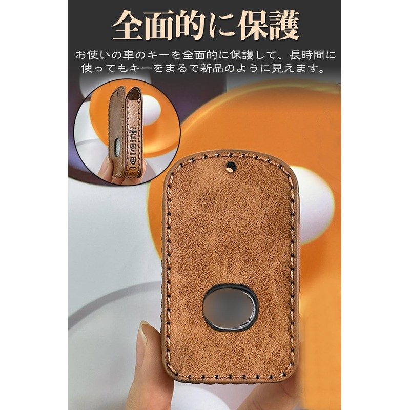[LETINGFAR] Key Case for Mazda Smart Key Case Key Cover