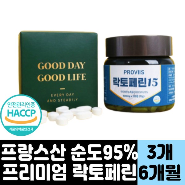 Premium purity 95% colostrum, low-molecular-weight protein lactoferrin, recommended by the Ministry of Food and Drug Safety, Hacup health food, lactobacillus Lactobacillus gasseri / 프리미엄 순도 95% 초유 저분자 단백질 락토페린 추천 식약처 인증 해썹 건강 식품 유산균 락토바실러스 가세리