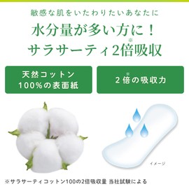 Sarasati 100% Cotton, 2 Times Absorbency, Fabric Sheet, Moisture, For People With A Little Lot, Unscented, 40 Pieces