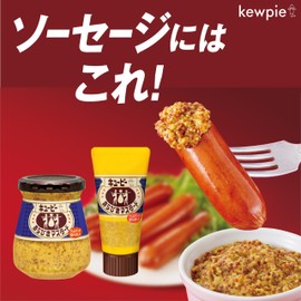 Kewpie Crab Mustard, 1.8 oz (50 g)
