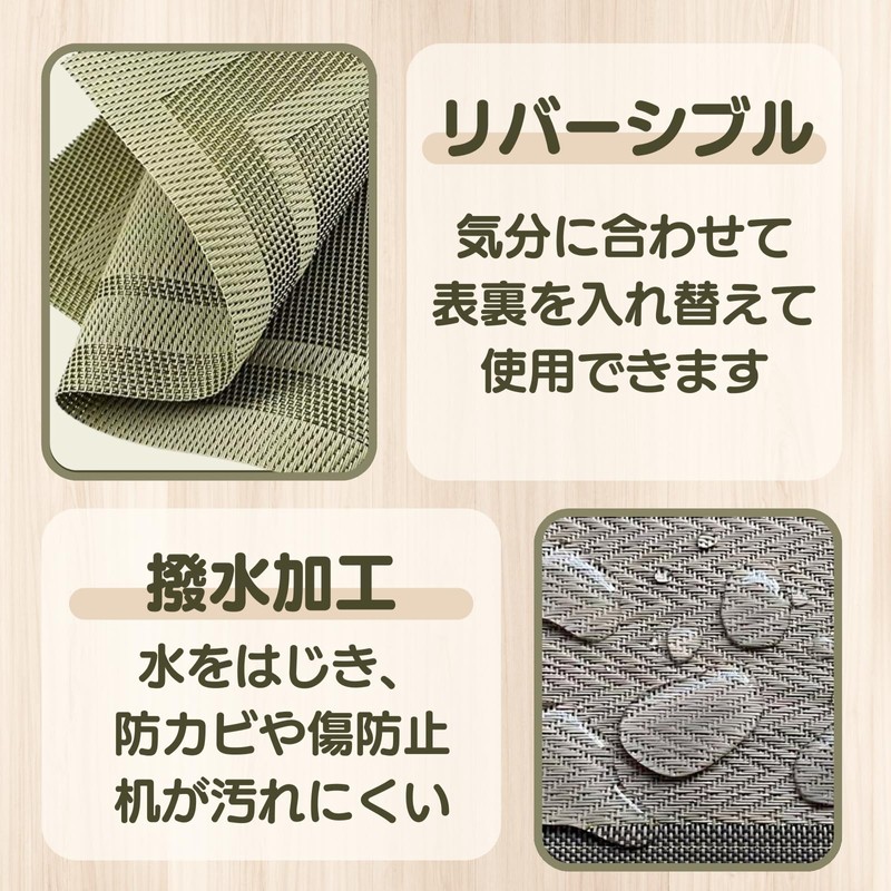 haruju Placemats, Table Mat, Set of 4, PVC, Washable, Anti-Slip,