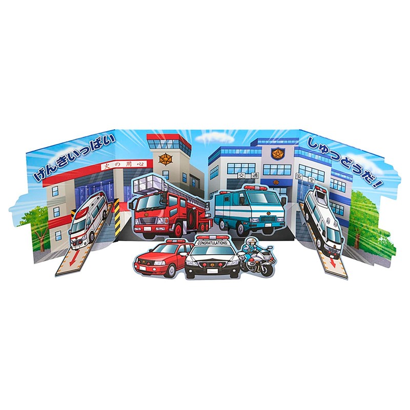 Sanrio BD275-5 461067 Message Card, Birthday Celebration, Car Filling, Paper,