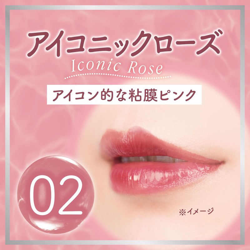 Canmake Glastint Syrup 02 Iconic Rose 3.1g Lip Tint Gloss