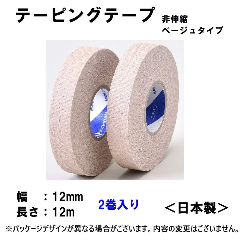 nitiban batoruuxinkara-te-pingu Non Elastic Type 12 mm Wide 12 m Roll 2 Roll