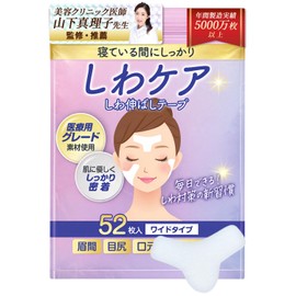 Wrinkle Removal Tape, Lift Up Tape, Anti-Wrinkle, Smoothing Line, Patch (Wide Type)