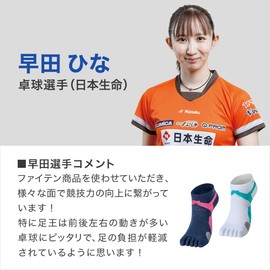 Phiten Paw Socks 5 Finger White/Peppermint