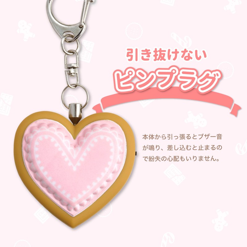 Aska Security Buzzer Icing Cookie Out Over Blue ge080p