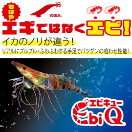 DUEL YO-ZURI Shrimp Q Squid Jig, No. 3.0, 3 - Luminous Car Shrimp Squid Fishing, Bigfin Reef Squid, Egging