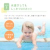 Arobaby Sunscreen, Waterproof, UV Milk, No Deeting, No UV Absorbent,