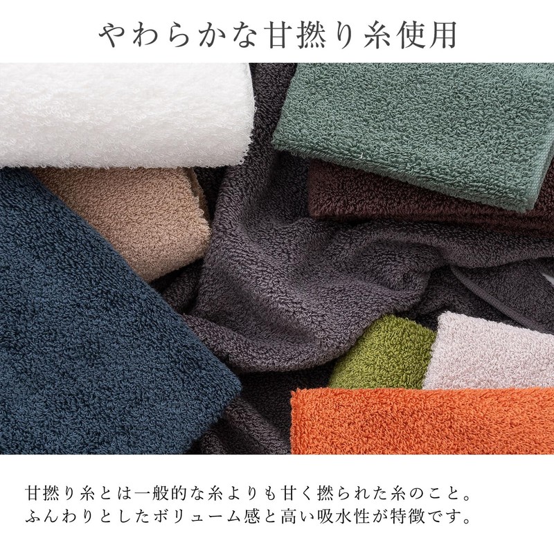 Imabari Towel Lien Hand Towel 2-piece Set Greige Fluffy Soft