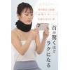 サポエイド 首 サポーター コルセット ［理学療法士監修］ ネックサポーター パソコン スマホ カバー2枚付き 男女兼用
