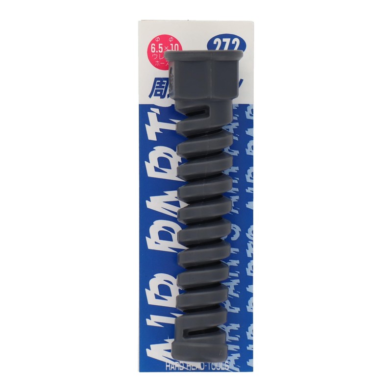 H & H Air For haikapura 250 Spring Nut Hose