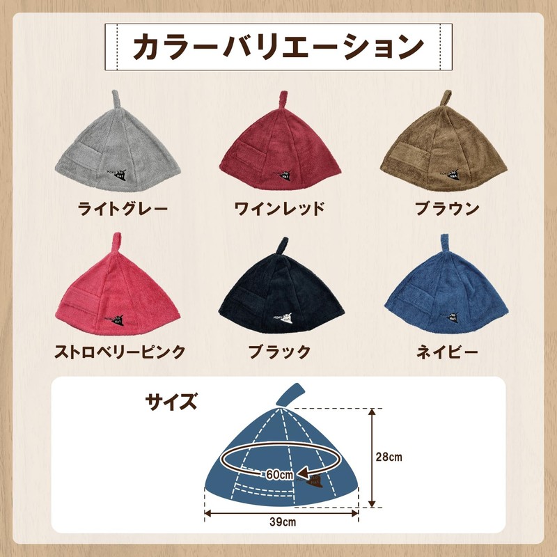 Simple Fresh 100% Cotton Towel, Sauna Hat (Brown), For Men