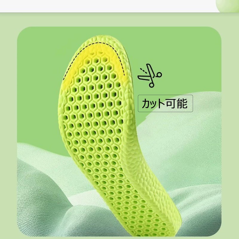 ZHENICH Insole, Foot Odor Prevention, Deodorizing, Breathable, Odor Resistant, Sweat