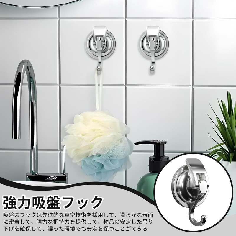 kasanidika Strong Suction Cup Hook (Pack of 2), Vacuum Wall