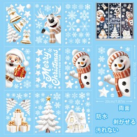 Fingooo Christmas Window Seals, Wall Stickers, Decorations, 9 Sheets, 7.9 x 11.8 inches (20 x 30 cm), 144 Pieces, Stickers, Removable, Gel, Static, Glass, Waterproof, Double-Sided, Stainless, 3D,