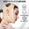 DELUXEFOX Small Face Belt, Face Band, Chase Line Belt, Lift